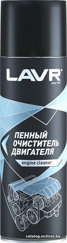 Lavr Пенный очиститель двигателя 650 мл Ln1530