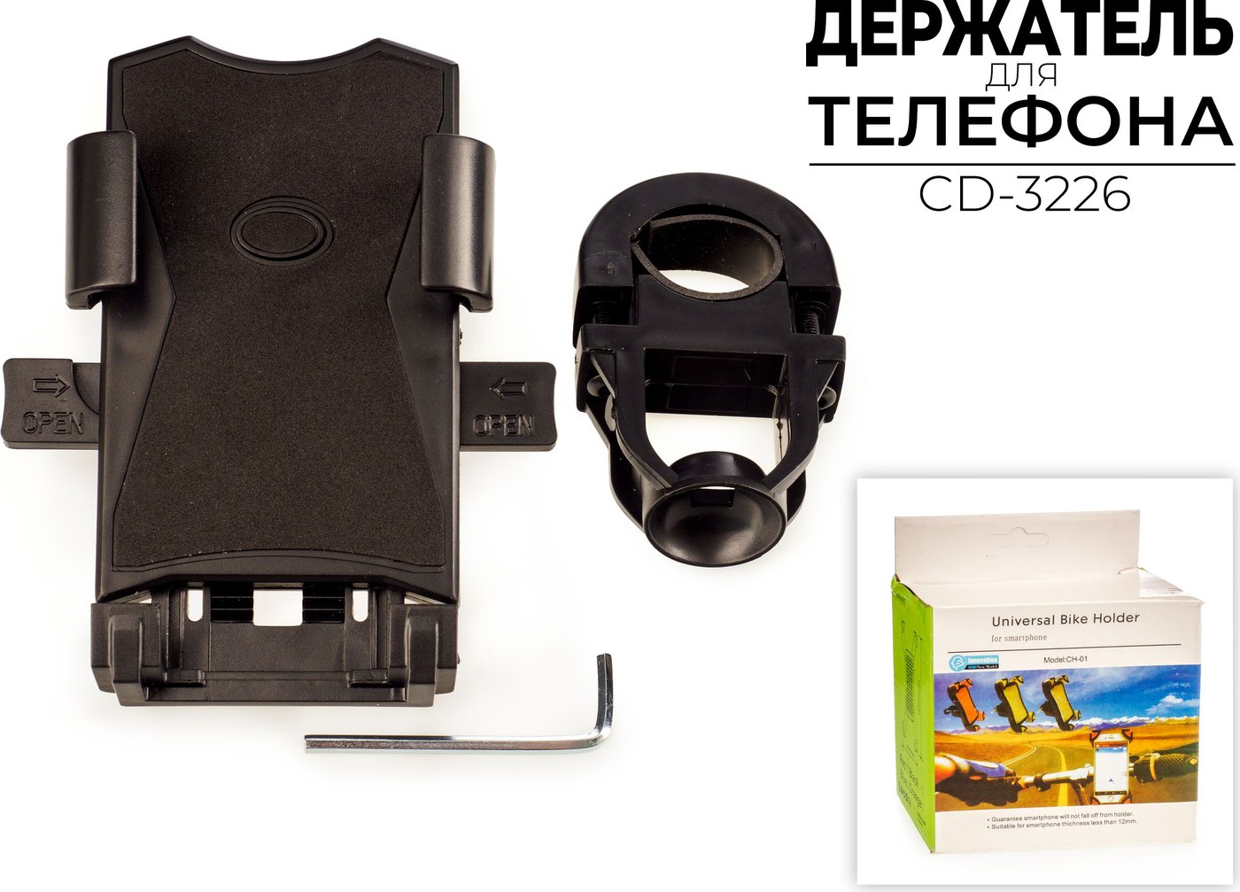 

Держатель для смартфона TENGtaiMount CD-3226