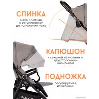 Коляска прогулочная «книга» Bubago Bass (кирпичный)