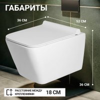 Унитаз подвесной Saniteco KW-9004W