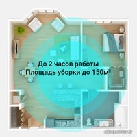 Робот-пылесос Tesvor X500 Pro