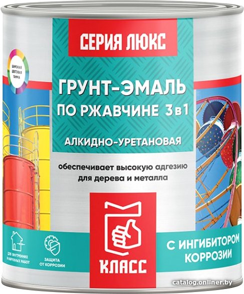 Грунт-эмаль Класс Люкс по ржавчине 3 в 1 1.9 кг (красно-коричневый)