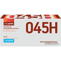 Картридж easyprint LC 045H C (аналог Canon Cartridge 045H C)