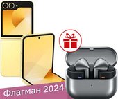 Galaxy Z Flip6 SM-F741B 12GB/512GB (желтый) и наушники Galaxy Buds3 Pro (серебристый) по акции