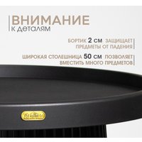 Журнальный столик Sheffilton SHT-CT94 (черный)