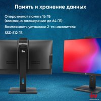 Моноблок iRU 23IM 1972080