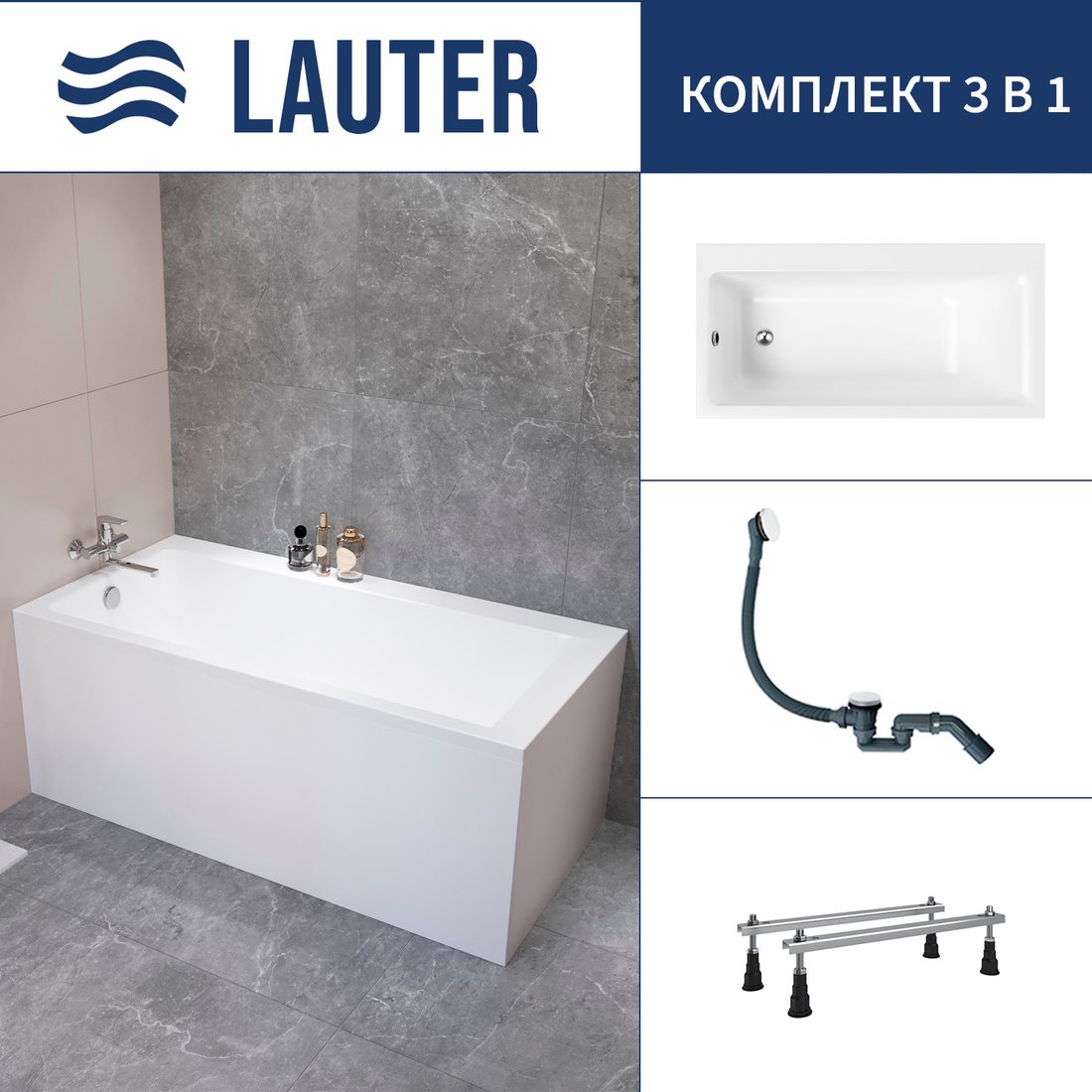 

Ванна Lauter Seraphina 170x80 2112170L (с ножками и сифоном 21Y31002 белый)