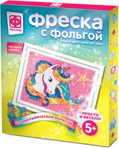 Фреска с фольгой. Единорог 407307