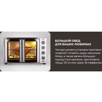 Мини-печь GFgril GFO-90