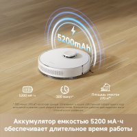 Робот-пылесос Dreame Robot Vacuum F10 White RLF11SA (евровилка, белый)