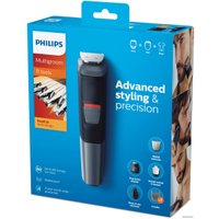 Универсальный триммер Philips MG5730/15