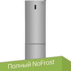 

Холодильник Weissgauff WRK 2000 X Full NoFrost