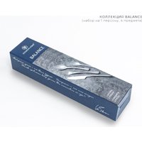 Столовые приборы Stenova Home Balance 91803811 (4пр)