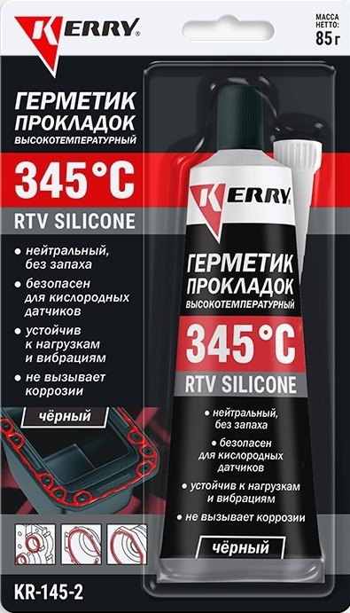 

Kerry Герметик силиконовый 85г KR-145-2 (черный)
