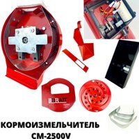Измельчитель зерна Brait СМ2500-V