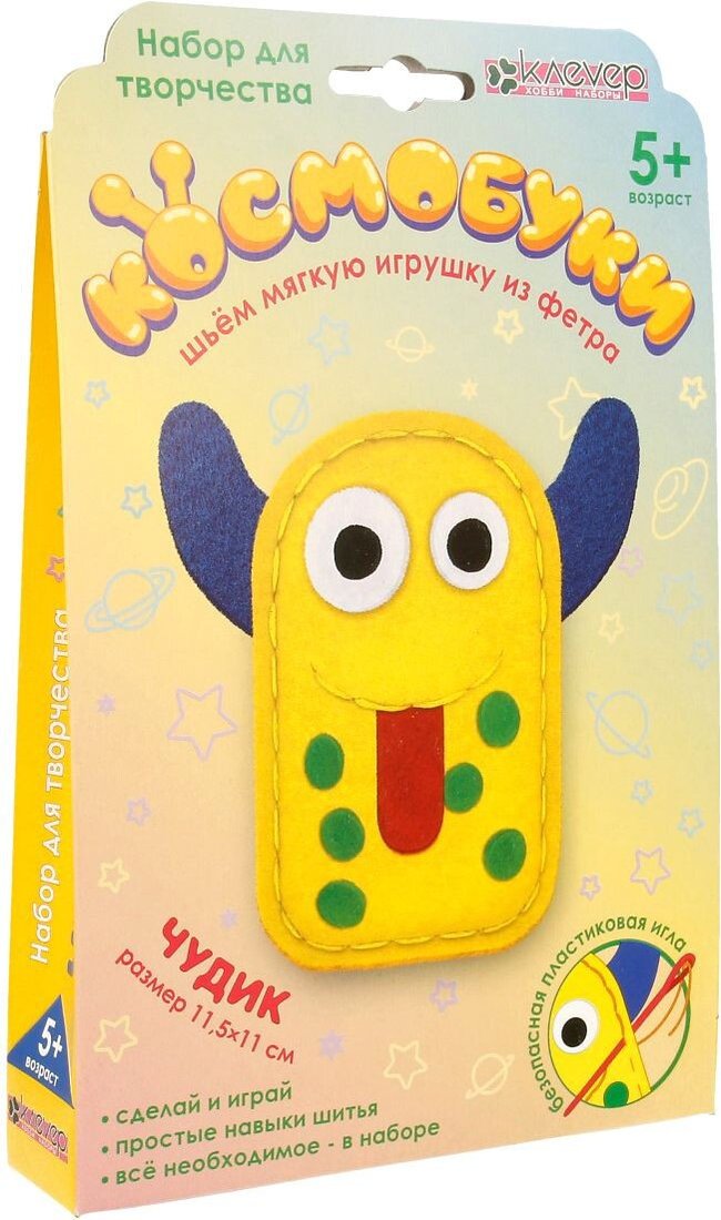 

Набор для создания поделок/игрушек Клеvер Космобука Чудик (фетр) АФ 48-405