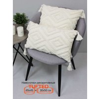 Чехол на подушку Matex Tufted ALEX-020 (слоновая кость/топленое молоко)