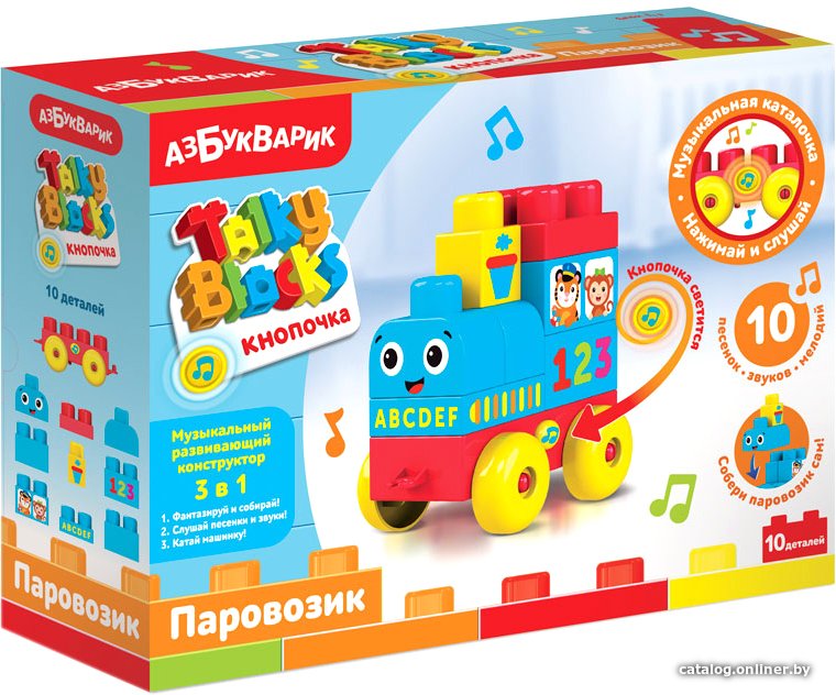 Развивающая игрушка Азбукварик Talky Blocks. Паровозик 2828