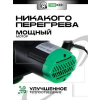 Дисковая (циркулярная) пила Torker CIR1600-185