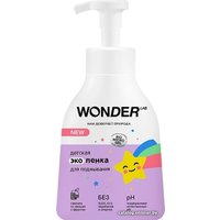 Пенка для умывания детская Wonder LAB Детская экопенка для подмывания 0.45 л