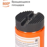 Бутылочный домкрат Airline AJ-R-02S 2т