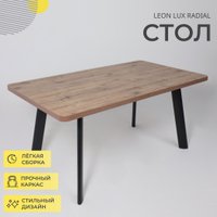 Кухонный стол Мамадома Leon lux radial-160 раздвижной 160-205х90 (дуб веллингтон/черный)
