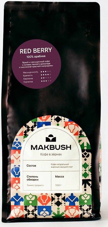 Кофе MakBush Red Berry зерновой 1 кг