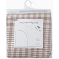 Простыня Этель Beige cage 10886801
