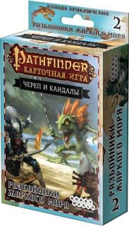 

Настольная игра Мир Хобби Pathfinder: Череп и Кандалы. Разбойники Жаркого моря