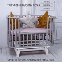 Классическая детская кроватка Sweet Baby Barocco New с маятником (серый/белый)