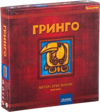 Bondibon Гринго ВВ1267