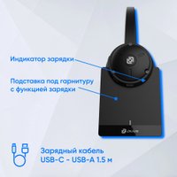 Офисная гарнитура Оклик HS-L700