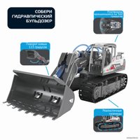 Сборная модель Bondibon Гидравлическая машина 3 в 1 ВВ5694