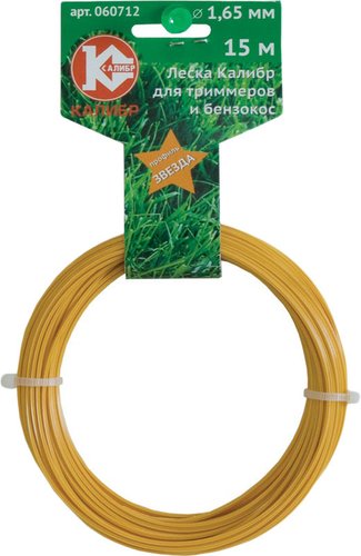 Леска для триммера Калибр 060712 (звезда, 1.65 мм, 15 м)