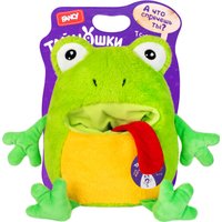 Классическая игрушка Fancy Лягушка - Тайнушка KARL01