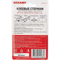 Клеевые стержни Rexant 09-1017 (6 шт, синий)