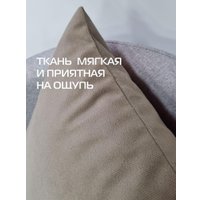 Декоративная подушка Matex Aria Line 59-325 (серый/бежевый)