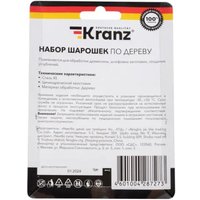 Набор борфрез Kranz KR-91-0798