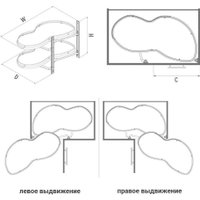 Корзина выкатная Starax S-3015-C