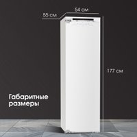 Однокамерный холодильник Zigmund & Shtain BR 06 X