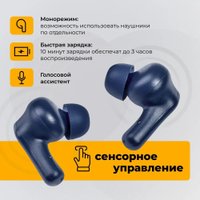 Наушники Radiotehnika Impulse T1 (синий)