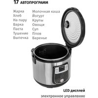 Мультиварка Pioneer MC501