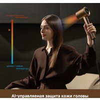 Фен Dreame Pilot Smart AI Hair Dryer