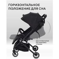 Коляска прогулочная «книга» MOWbaby Airy MB201 (black)