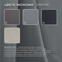 Угловой диван Лига диванов Лига-052 НПБ Лонг универсальный 129917 (экокожа Grifon 15 серый)