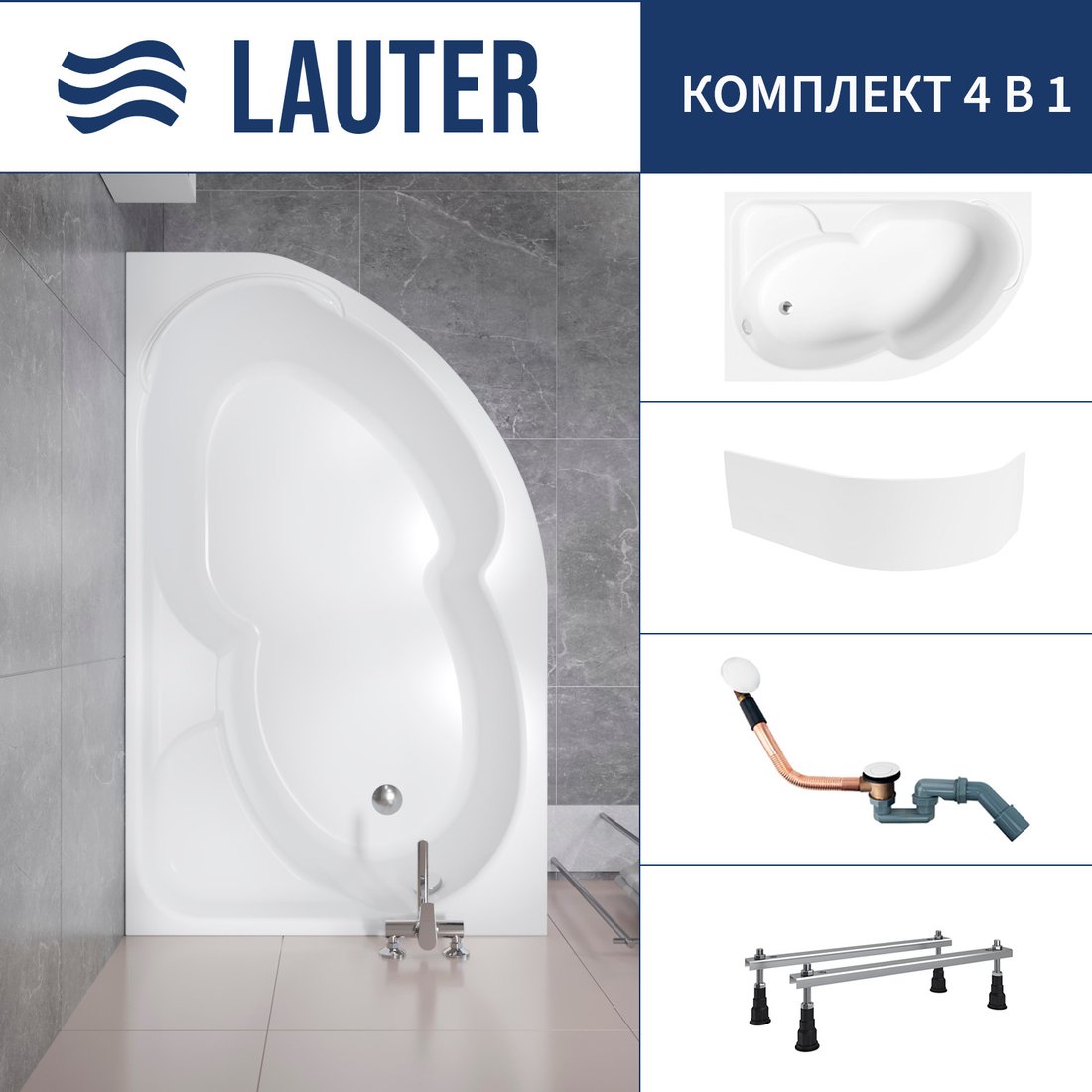 

Ванна Lauter Geneva 170x105 2103170L (с ножками, лицевым экраном и сифоном 21Y11022 белый)