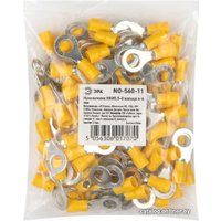 Набор наконечников для кабеля Эра NO-560-11 Б0041448 (100 шт)