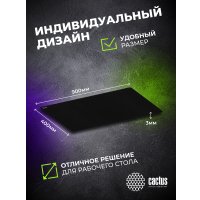 Коврик для стола CACTUS CS-MPC-PRO01XXL