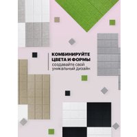 Когтеточка UG Home Самоклеящаяся фетровая ФП.4-СРМ (30x30см, 4шт, серый шелк)