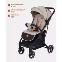 Коляска прогулочная «книга» Rant MOWbaby Smart 2023 MB101 (beige)